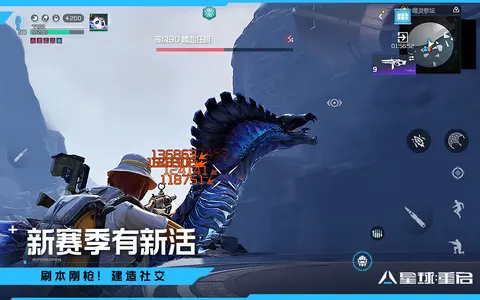 星球:重启 游戏截图 3
