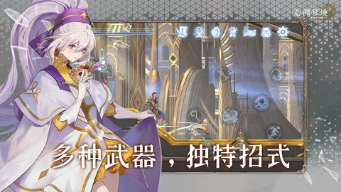 心渊梦境 游戏截图 1