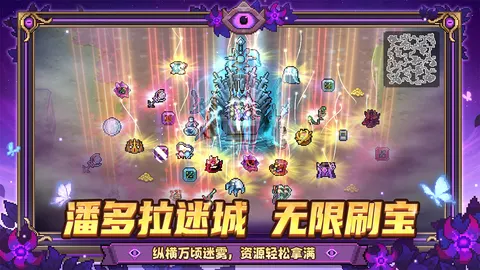 元气骑士前传 游戏截图 2
