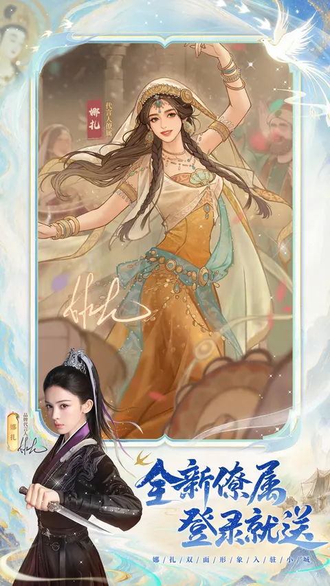 这城有良田 游戏截图 2