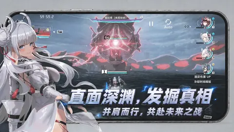 艾塔纪元 游戏截图 1