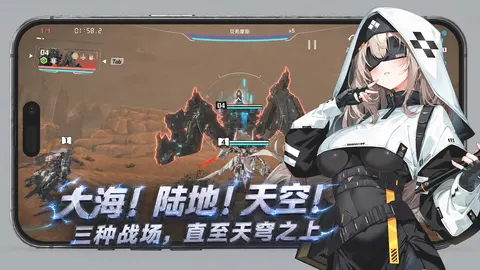 艾塔纪元 游戏截图 2