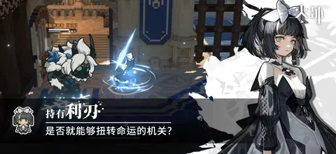 火环 游戏截图 1