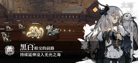 火环 游戏截图 2