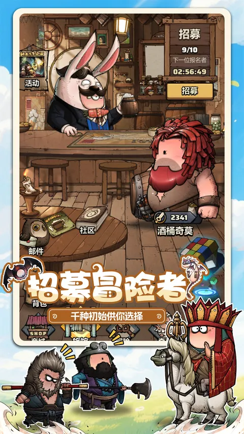 了不起魔塔 游戏截图 1