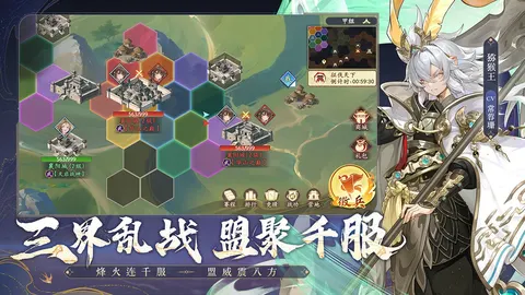 西游:笔绘西行 游戏截图 2