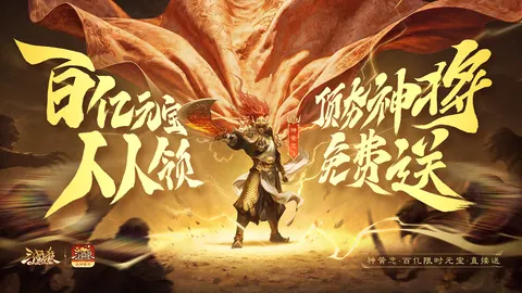 三国杀OL互通版 游戏截图 1