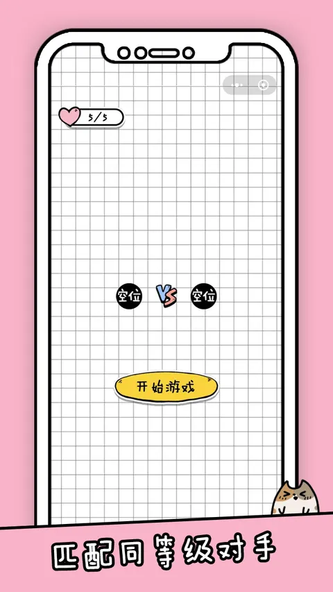 你会打字吗 游戏截图 2