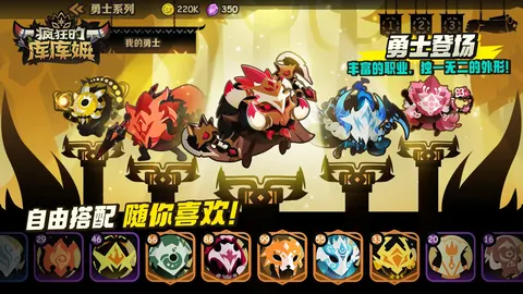 疯狂的库库姆 游戏截图 2