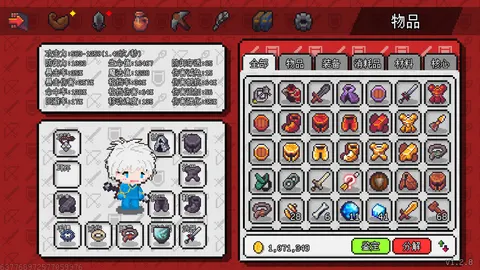 像素世界：冒险起源(Taptap测试版) 游戏截图 3