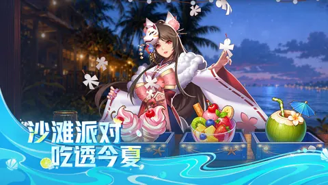 天天炫斗 游戏截图 1