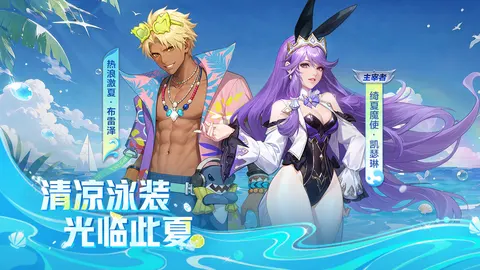 天天炫斗 游戏截图 3