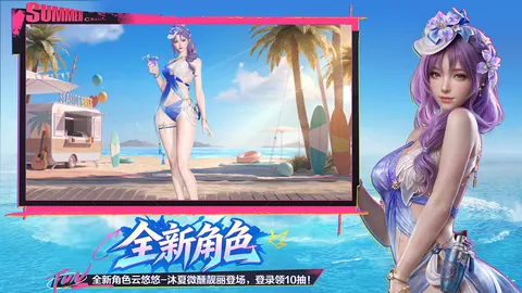 穿越火线-枪战王者 游戏截图 2