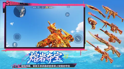 穿越火线-枪战王者 游戏截图 3