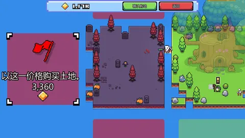浮岛冒险 游戏截图 1