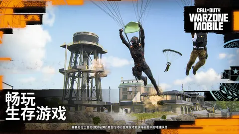 使命召唤®：战争地带™手游 游戏截图 3
