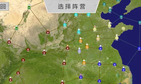 世界战史:先秦 游戏截图 2
