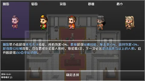 再刷一把 游戏截图 3