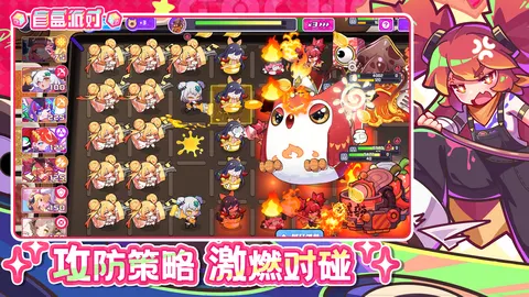 盲盒派对 游戏截图 3