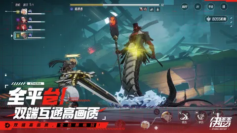 伊瑟 游戏截图 2