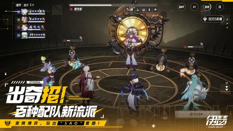 伊瑟 游戏截图 3