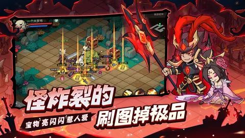 地下城与领主 游戏截图 2