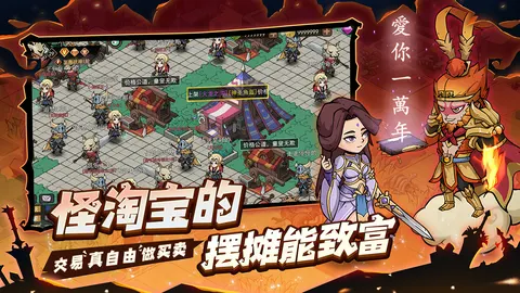 地下城与领主 游戏截图 3