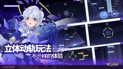 RYCEAM(TapTap测试版) 游戏截图 1
