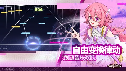 RYCEAM(TapTap测试版) 游戏截图 2