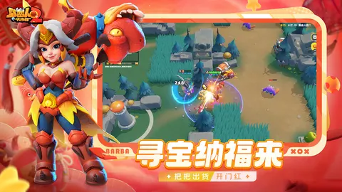 野蛮人大作战2 游戏截图 2