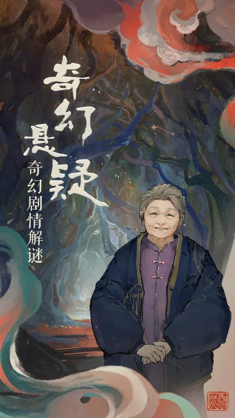 栖云异梦 游戏截图 1