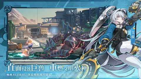 绿梦:时空之声 游戏截图 3
