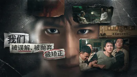 飞越13号房 游戏截图 2