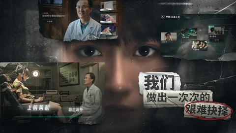 飞越13号房 游戏截图 3