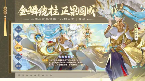 自在西游 游戏截图 3