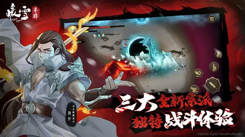 暖雪 游戏截图 3
