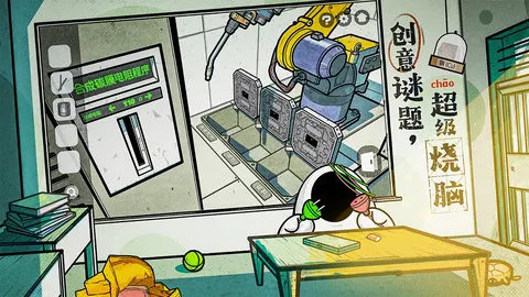 房间的秘密2:起点 游戏截图 2