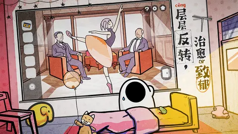 房间的秘密2:起点 游戏截图 3