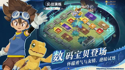 剑与远征:启程 游戏截图 2