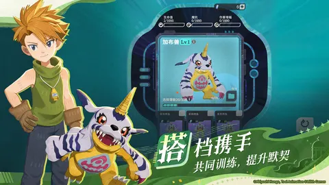 剑与远征:启程 游戏截图 3