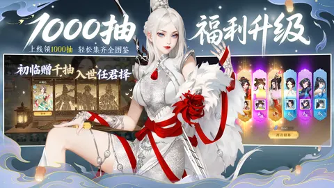 江湖如梦 游戏截图 2