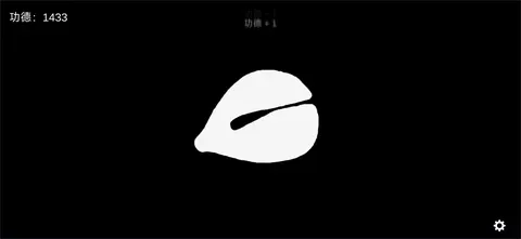 电子木鱼 游戏截图 3