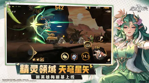 合金弹头:觉醒 游戏截图 1