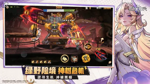 合金弹头:觉醒 游戏截图 2