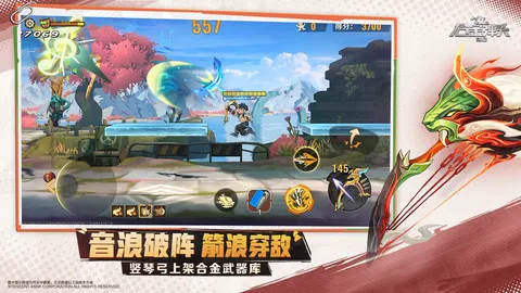 合金弹头:觉醒 游戏截图 3