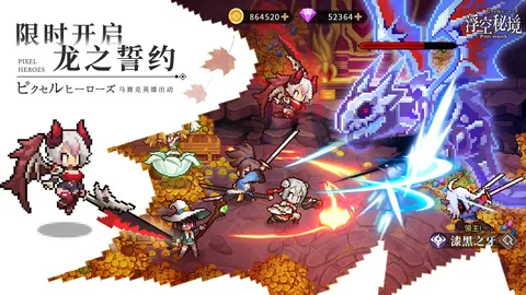 浮空秘境 游戏截图 3