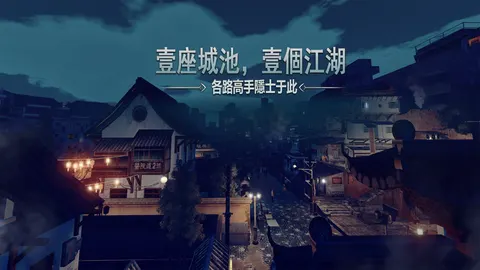 门徒APP 游戏截图 1