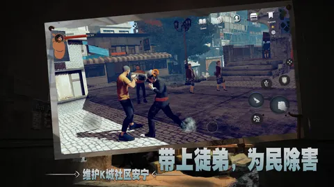 门徒APP 游戏截图 2