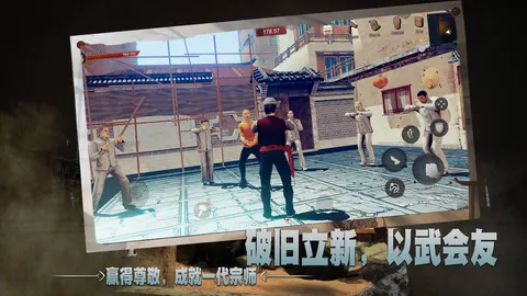 门徒APP 游戏截图 3