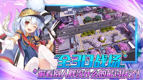 萌王 游戏截图 3